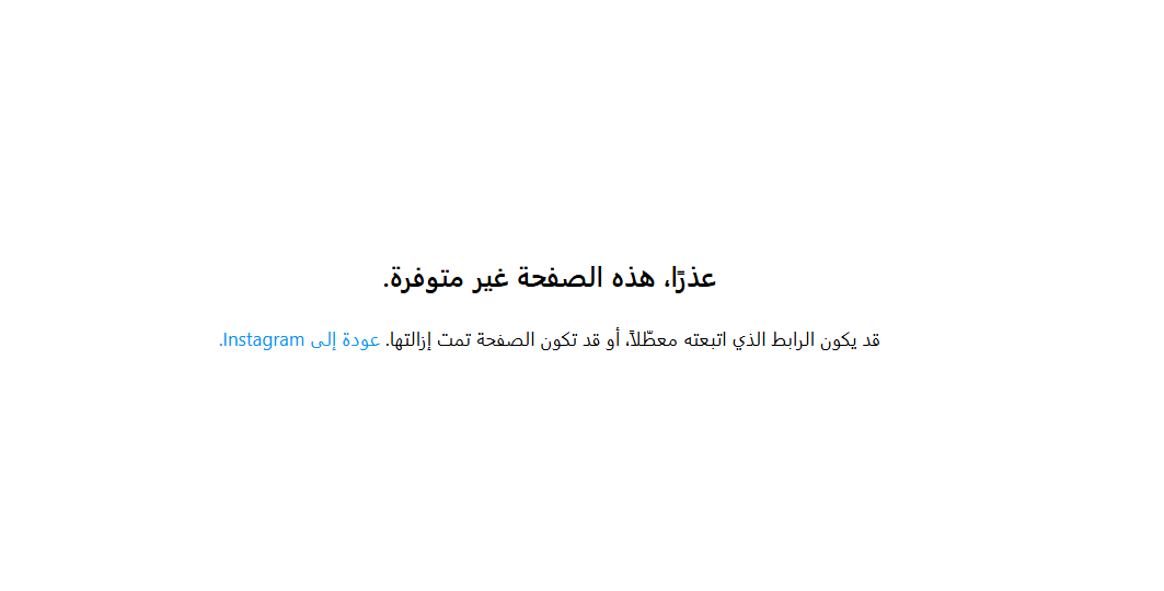 إغلاق صفحة "شربيليتا"