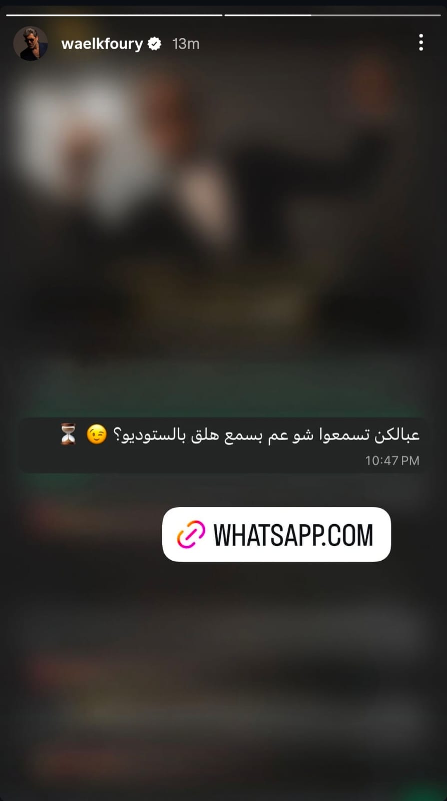 وائل كفوري