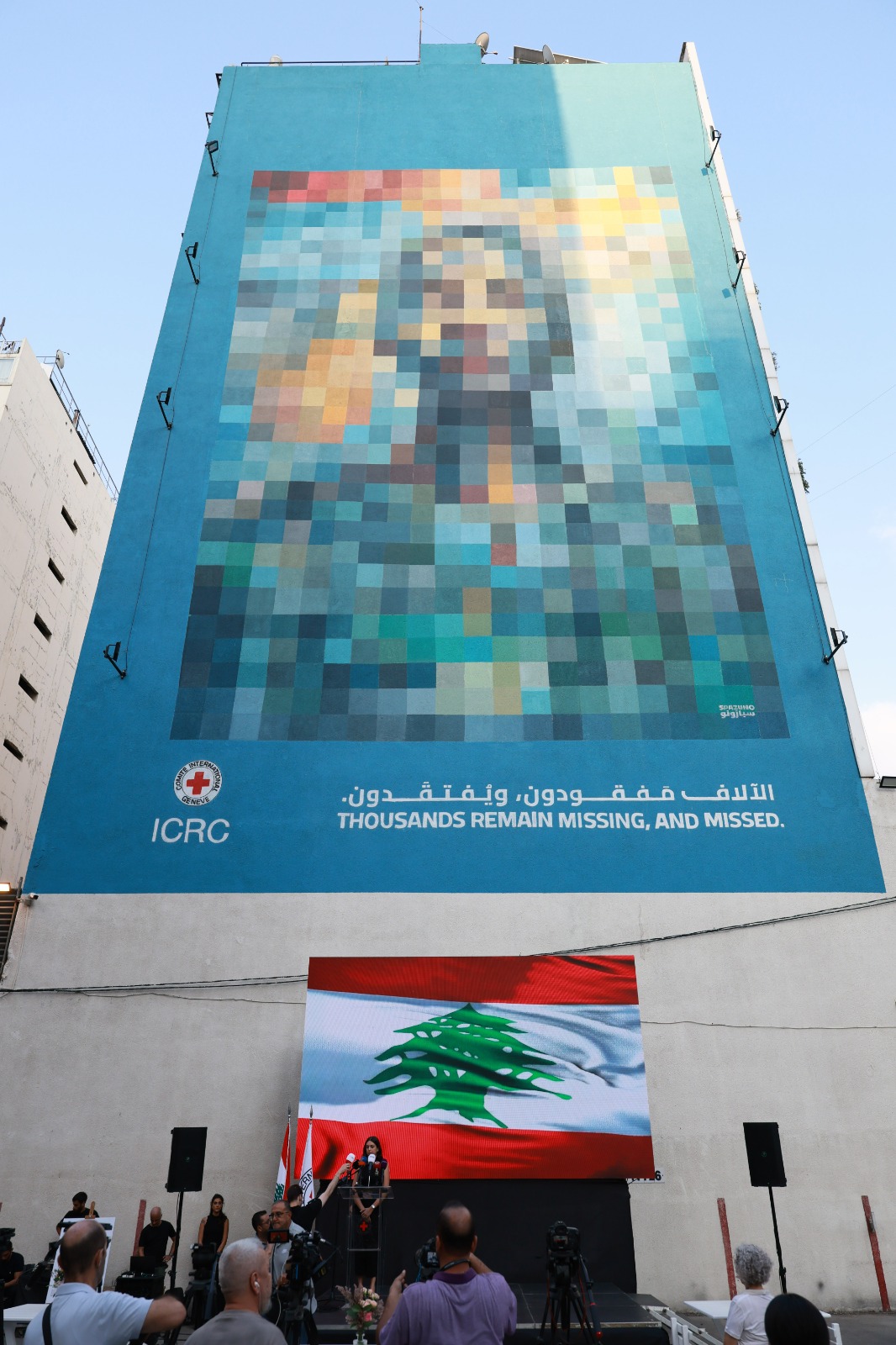 لمفقودون في لبنان