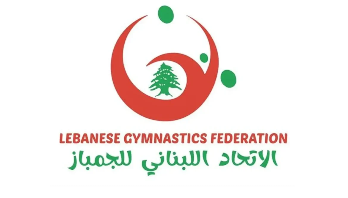 اتحاد الجمباز اللبناني