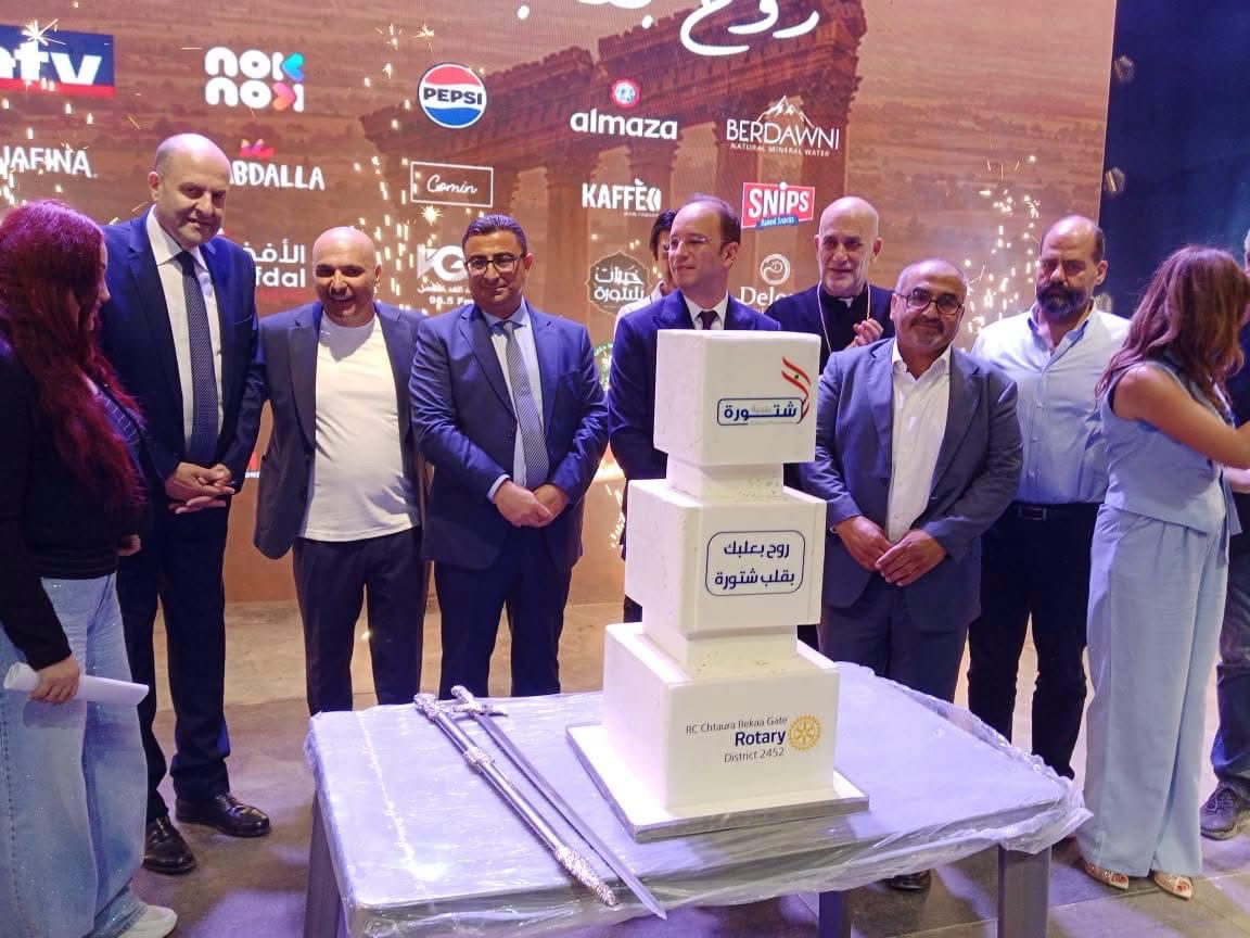 مهرجان روح بعلبك بقلب شتورة